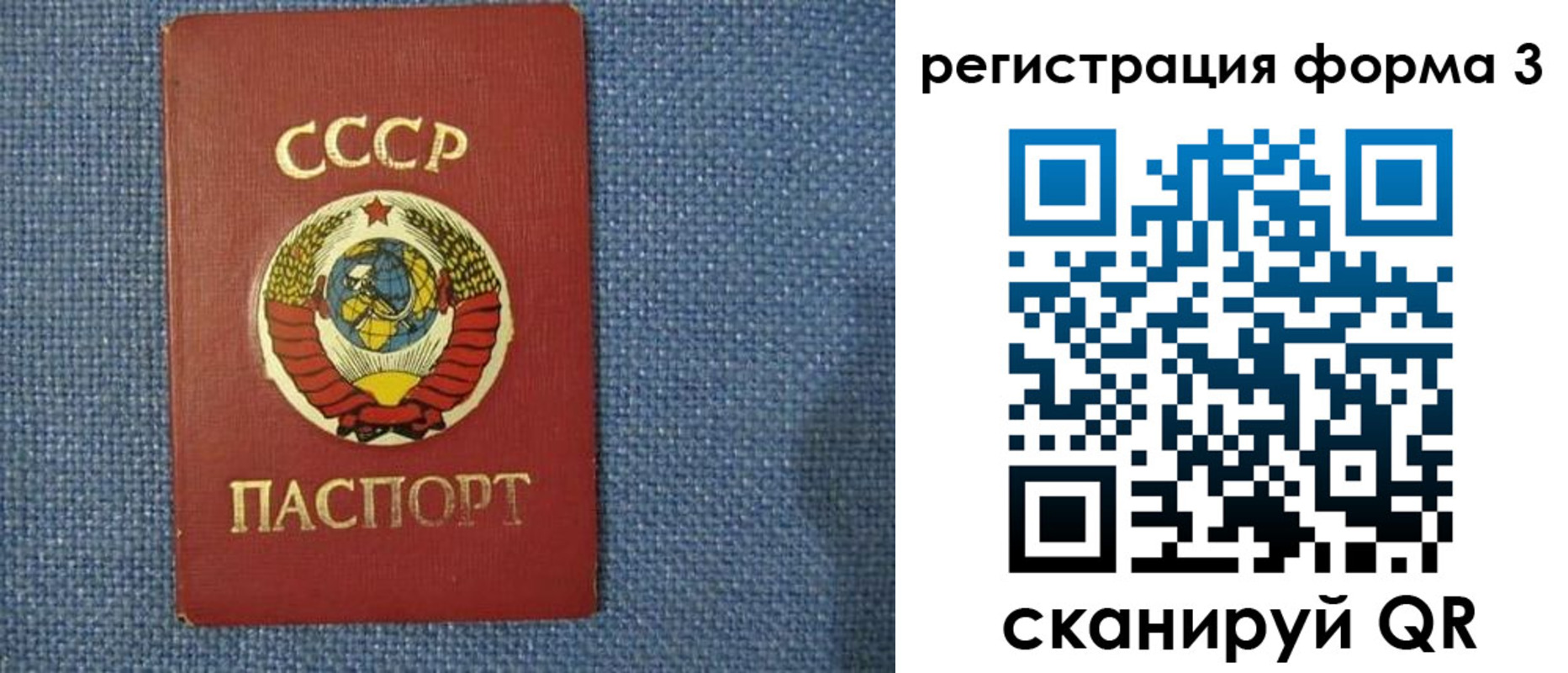 пропишу в квартире в Астраханской области